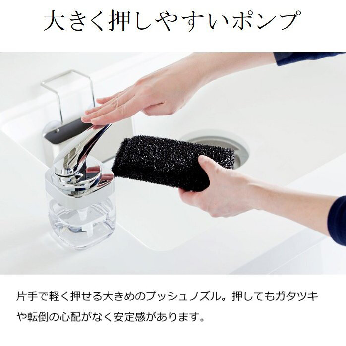 Дозатор жидкого мыла Simplehuman