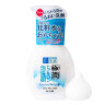 HADA LABO GOKUJYUN FOAMING WASH | Пенка для умывания с супергиалуроновой кислотой
