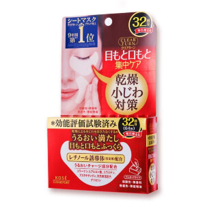 KOSE | COSMEPORT MOIST CHARGE EYE ZONE MASK | патчи для зоны вокруг глаз с астаксантином