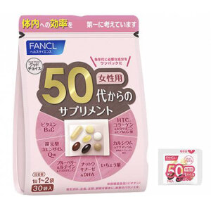 FANCL | комплекс для женщин 50+