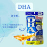 DHC | биодобавка с жирными кислотами OMEGA-3, DHA & EPA