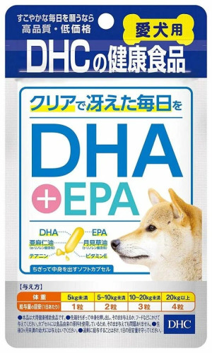 DHC | DHA + EPA | комплекс для собак поддержка функций мозга