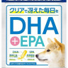 DHC | DHA + EPA | комплекс для собак поддержка функций мозга