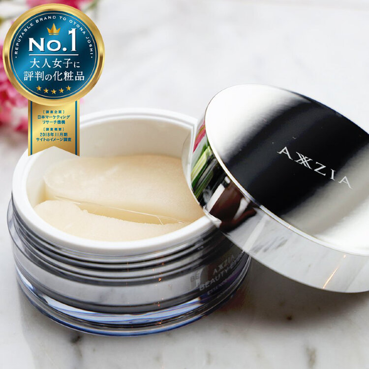 AXXZIA Beauty Eyes Essence Sheet | омолаживающие патчи с экстрактом очанки и пептидами