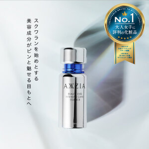 AXXZIA Beauty Eyes Intensive Care Essence | сыворотка для кожи вокруг глаз, 15 мл